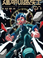 于半珊 牛骏峰