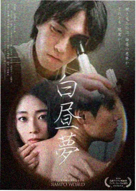 真水无香 张赫